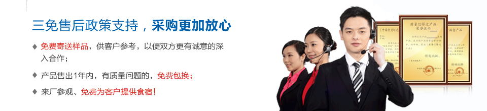 佳名興電容，三免售后政策支持，采購更加放心